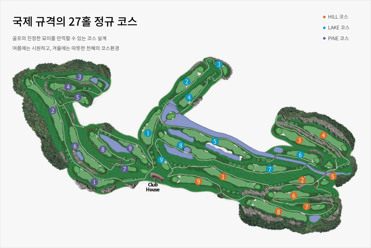 전체 코스 지도
